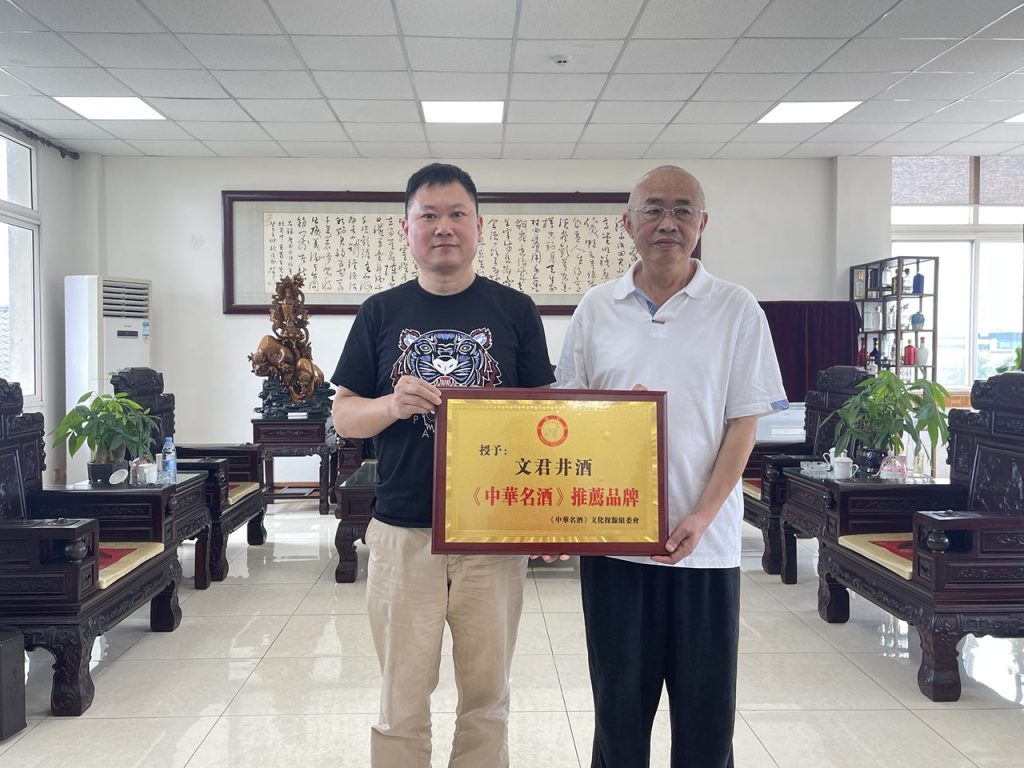 三年探源路：从一杯酒、一盏茶到东方文明的表达