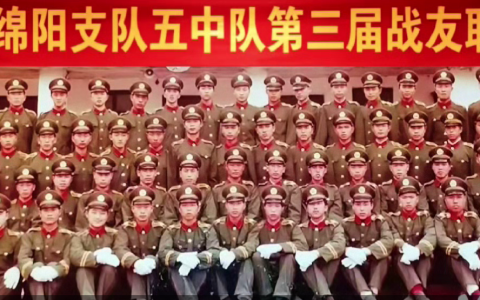 重温军旅岁月 共叙战友情深
