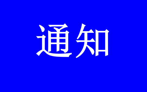 从公众号到邮箱：洪门四新的又一步实践