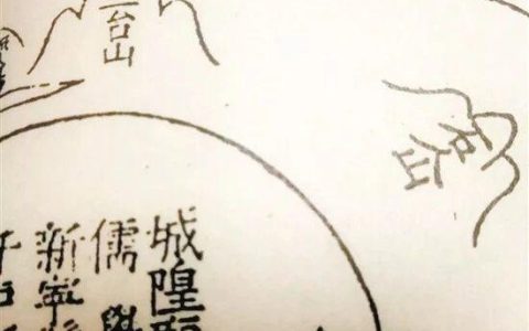 「咬文嚼字」历史之谜：明代《新宁县志》为何出现简体字？