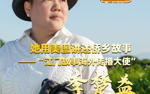 【侨乡人物】报喜！广东新会籍摄影名家李楚益摄影作品走进尼泊尔