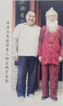 2026061308382365