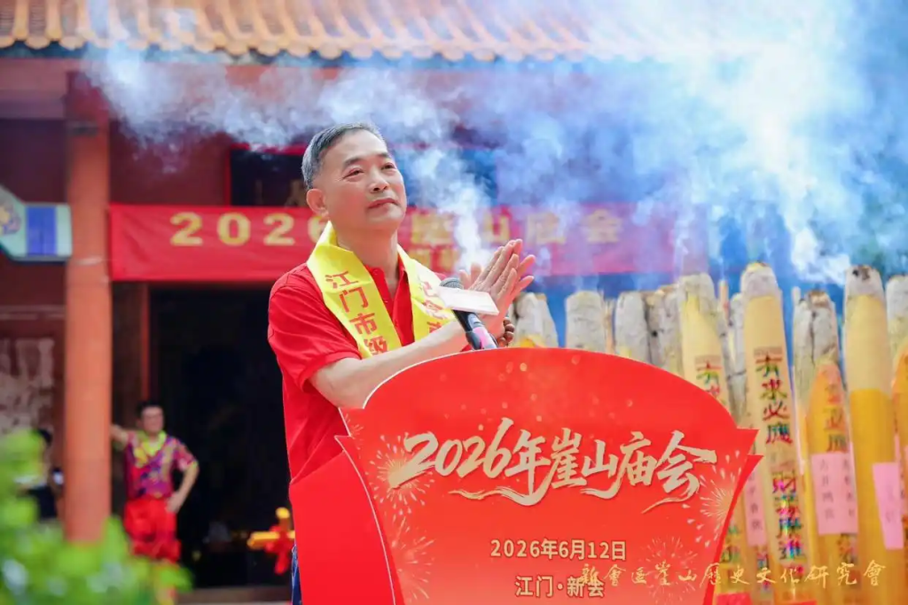 「侨乡故事」缅怀南宋忠烈,延续家国情怀——2026年崖山庙会吸引众多海外侨胞回乡祭奠
