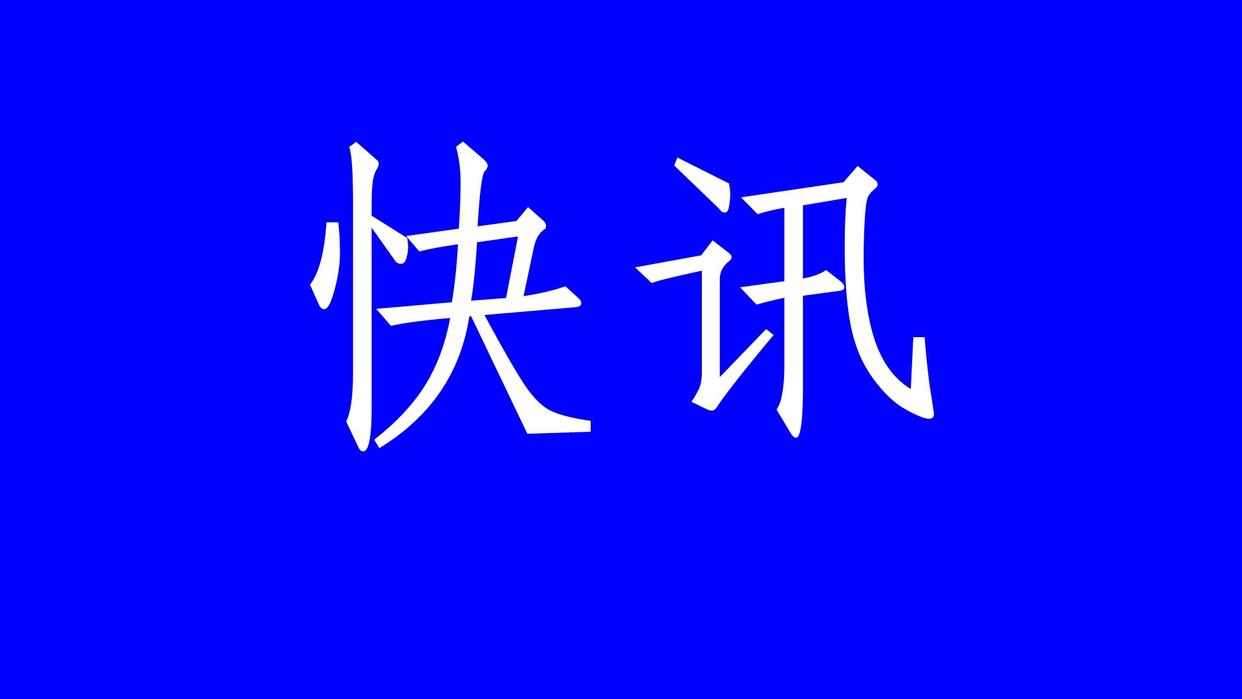 鹿邑县谷阳胡半社区白菜园村征地未见批文，村民质疑程序违法