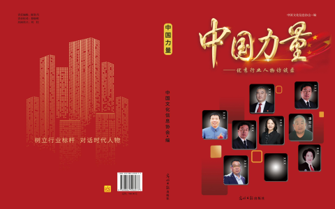 从荒田到粮仓 从军仓到国储——访湖南澧县宏世水稻种植专业合作社理事长潘宏仕