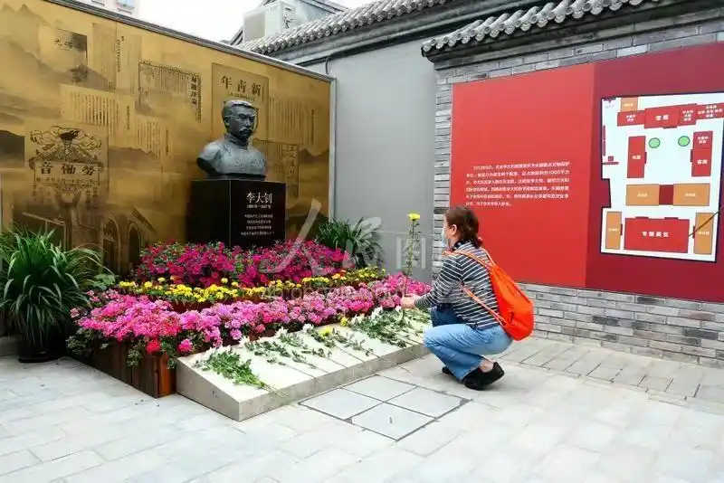 唯有源头活水来——叩访李大钊故居有感
