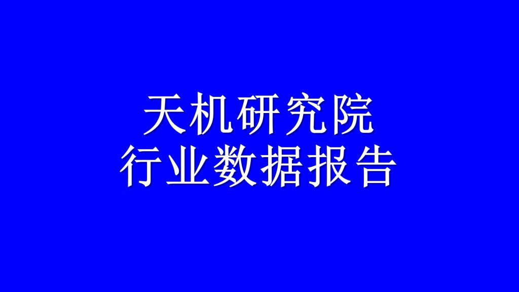 2026槟榔行业企业社会责任发展报告