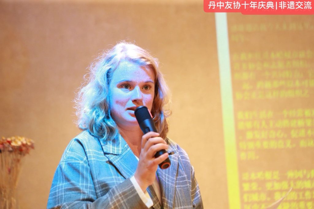 十年磨一剑，丹中友谊谱写新篇章——丹麦中国友好协会成立十周年庆典暨东方匠心非遗新传主题交流会圆满落幕