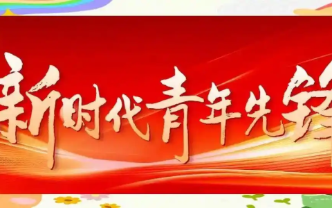 办让党放心的企业——记共产党员、民营企业家韩宏升