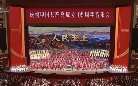 人民至上：让世界读懂中国共产党不变的初心
