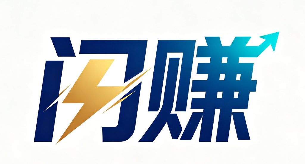 闪赚平台正式上线 打造大学生全方位服务新生态