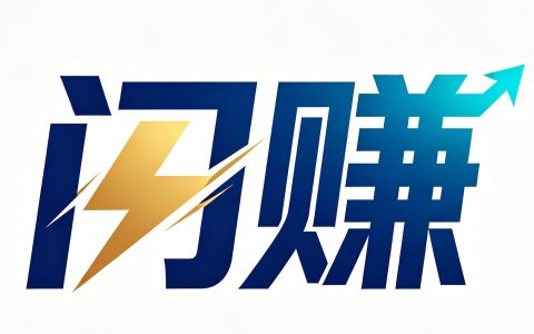 闪赚平台正式上线 打造大学生全方位服务新生态