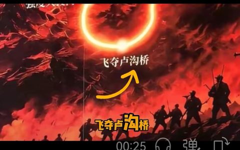 我问佛：《四渡》如何渡？一一强烈问责电影《四渡》主创者及审核发行部门