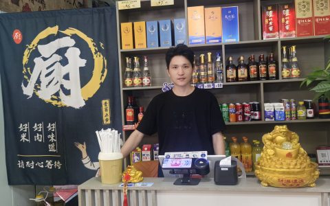 渔你相遇麻辣干锅鱼｜义乌青口总店