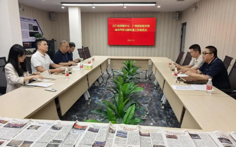 「侨乡故事」广州国家版本馆调研组到访江门