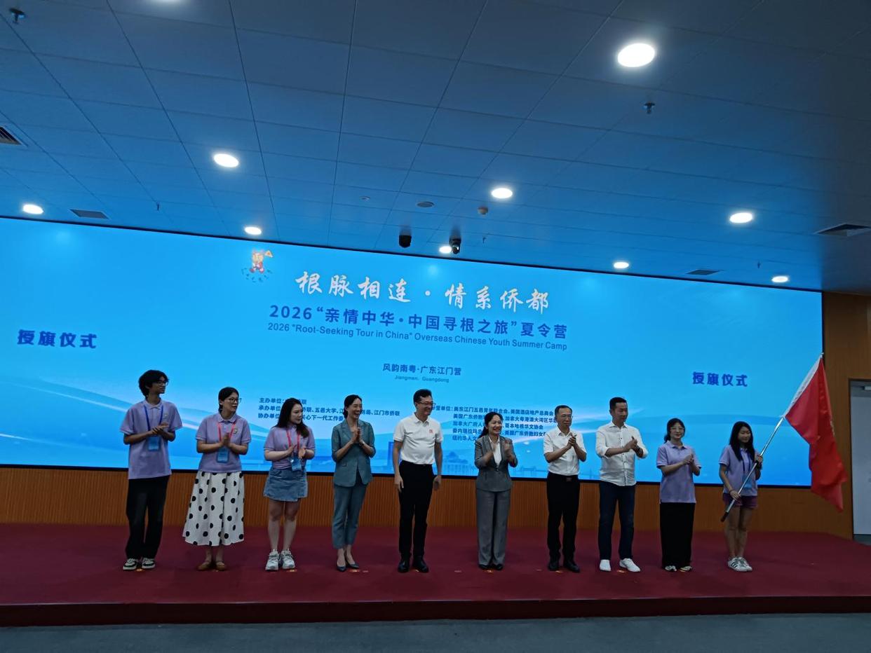 「侨乡故事」68名华裔青少年的期待:开启江门寻根之旅