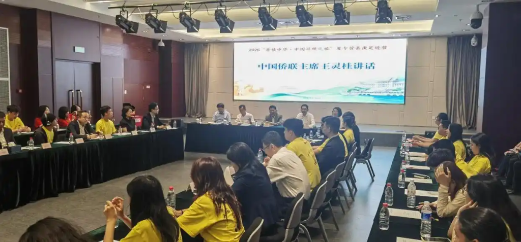 「侨界故事」爱国华侨郑潮炯后代北京讲述家族抗战故事