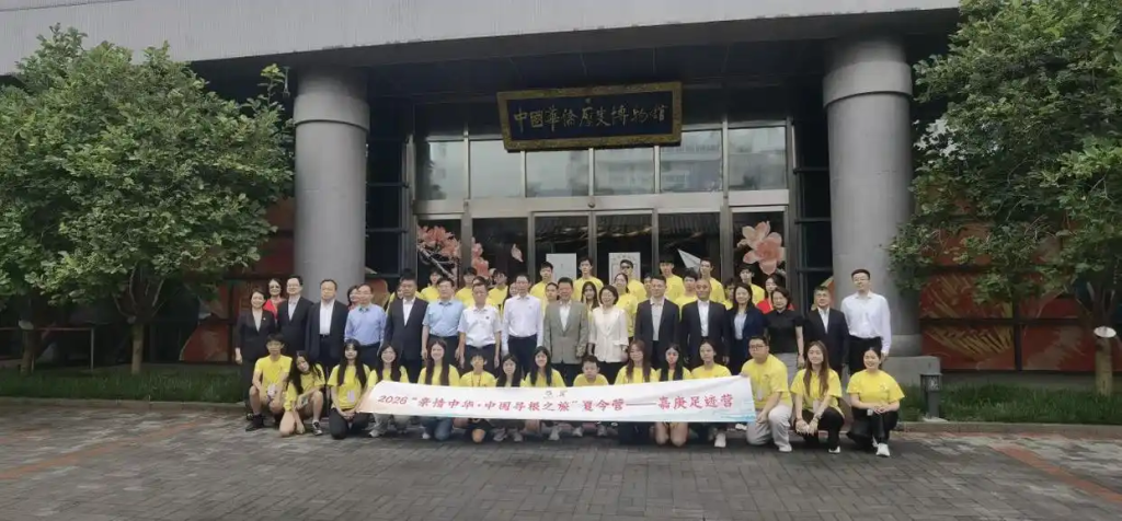 「侨界故事」爱国华侨郑潮炯后代北京讲述家族抗战故事
