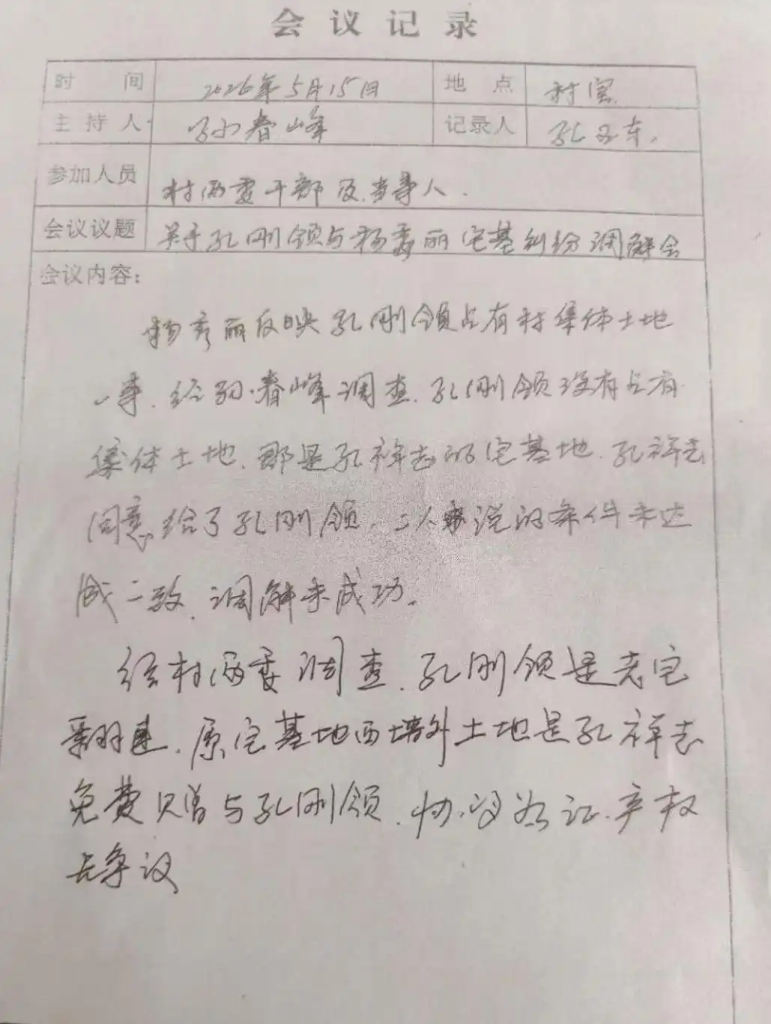 权力下沉岂能沦为推诿护恶的“挡箭牌”?