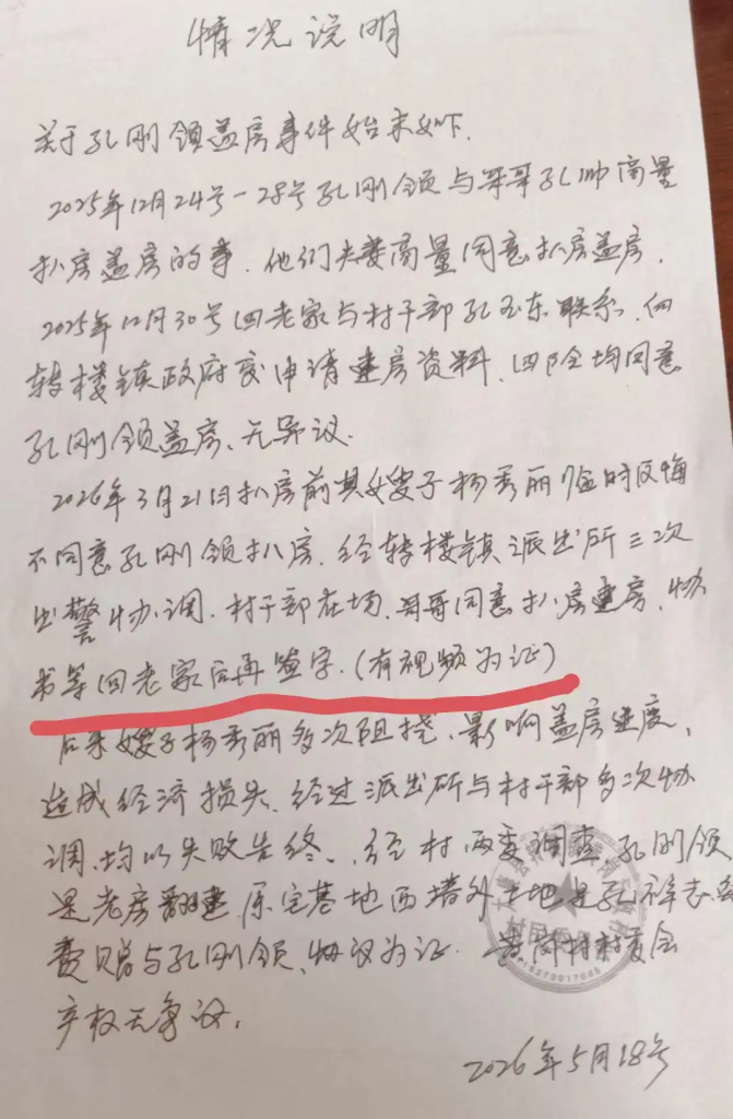 权力下沉岂能沦为推诿护恶的“挡箭牌”?