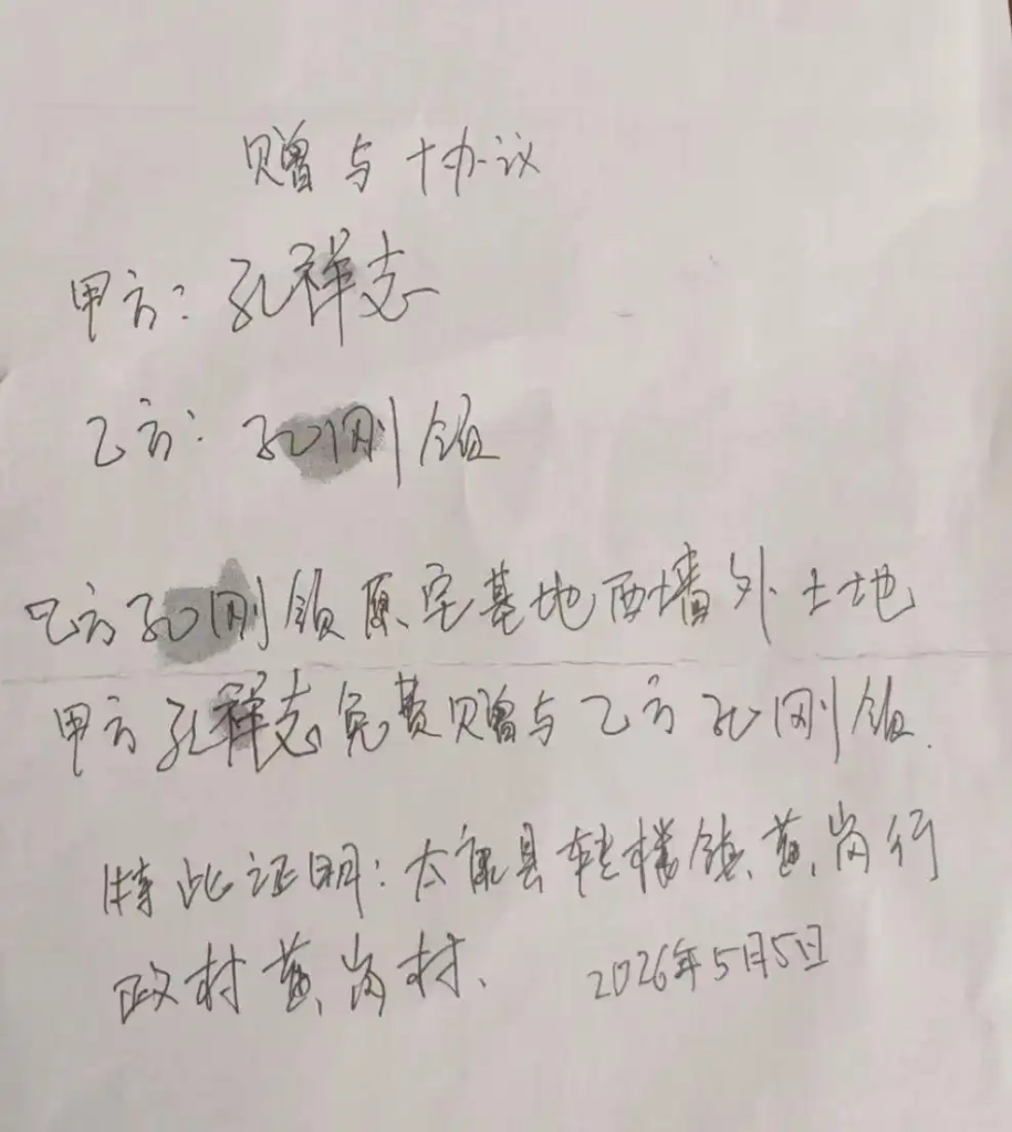 权力下沉岂能沦为推诿护恶的“挡箭牌”?