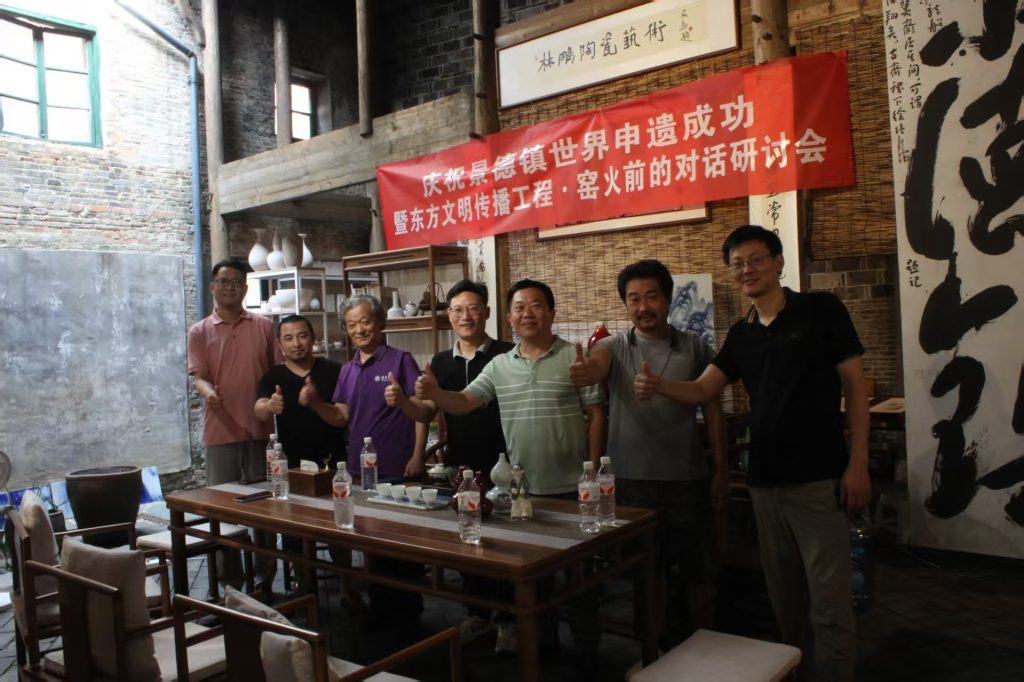 光耀景德承窑火 南北文脉共传薪