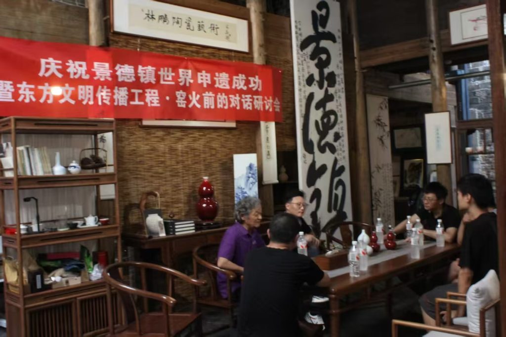 光耀景德承窑火 南北文脉共传薪