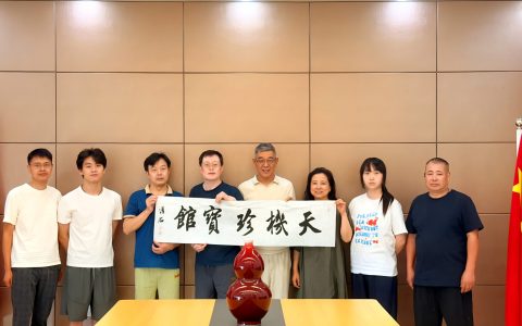 发现之旅 ® 问道天府之国-东方文明传播工程成都站启动仪式举办