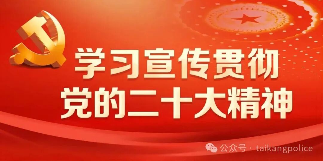 高温下的守护