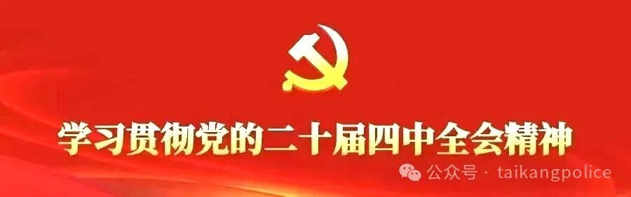 高温下的守护