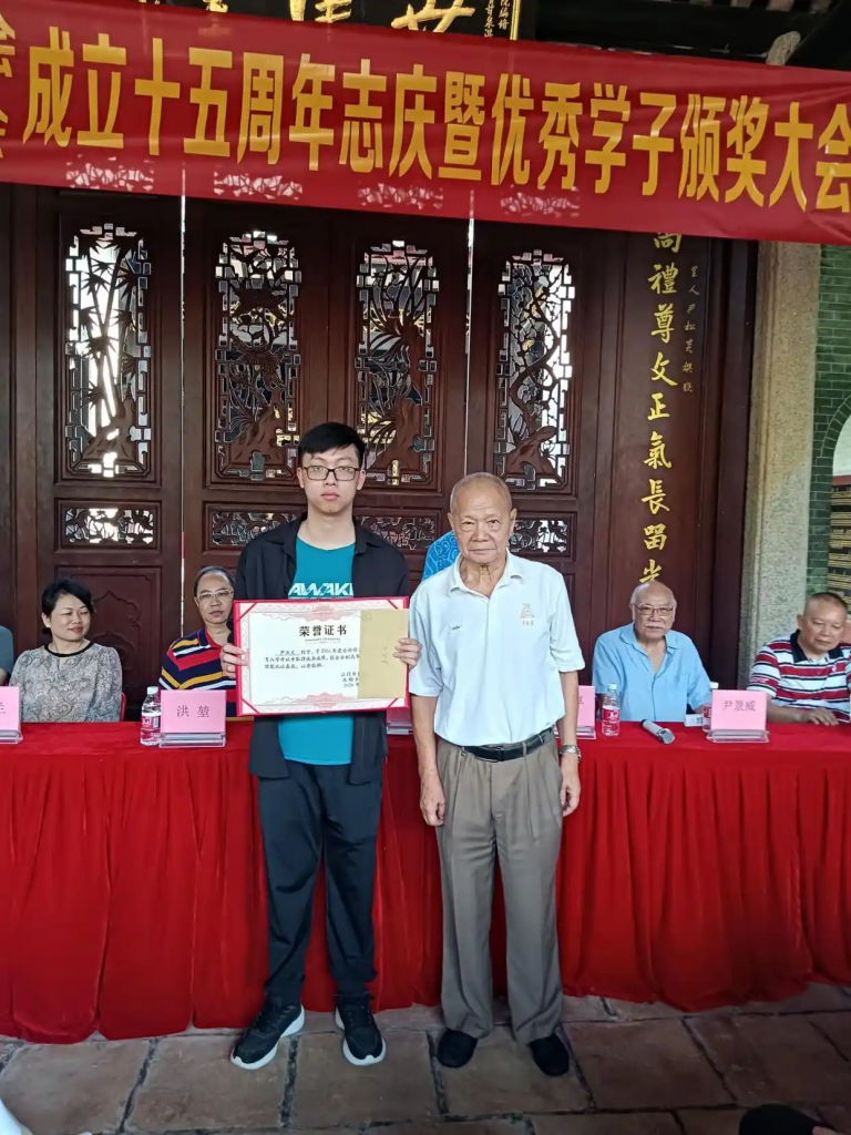「侨乡故事」江门尹氏:连续15年奖励优秀学子