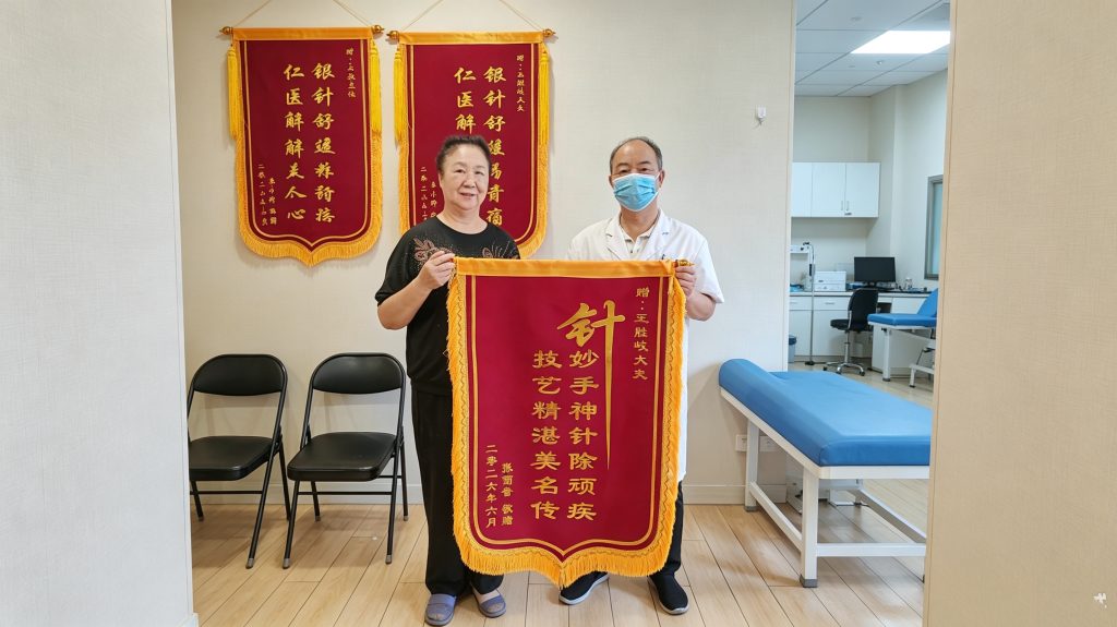 深耕中医四十载 仁心守护百姓健康 ——北京添福家中医康复医院特聘专家王胜岐医师坐诊服务群众
