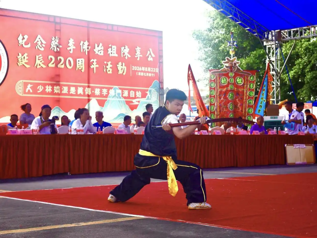 岭南盛事:蔡李佛弟子以武会友致敬祖师爷