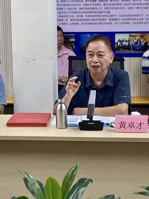 「侨乡故事」黄卓才教授:能在家乡宣讲华侨故事,我很乐意!