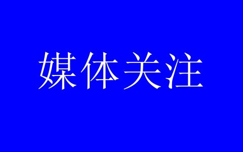 保全房产遭开发商夜间批量网签，河北滦南县住建部门履职漏洞遭实名举报