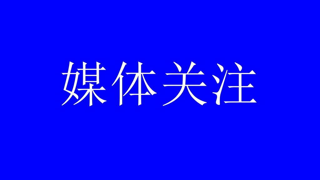 保全房产遭开发商夜间批量网签,河北滦南县住建部门履职漏洞遭实名举报
