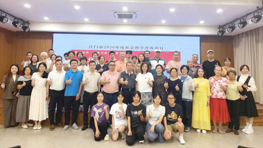 「侨乡故事」走进“百年景堂”,聆听“百年华侨建筑史”——侨史专家谭楚明畅谈华侨建筑的前生今生