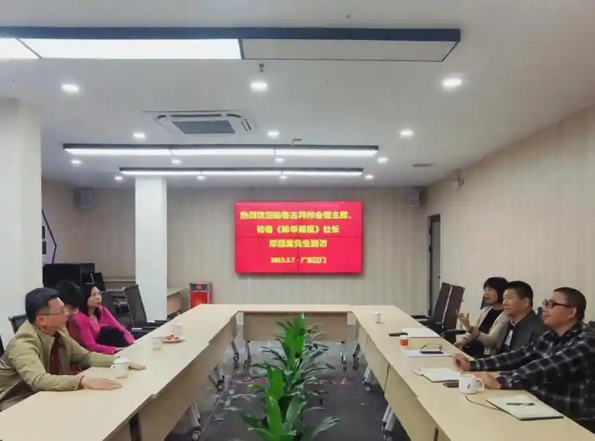 「怀人忆旧」缅怀邓振棠先生