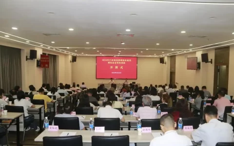【侨务新闻】江门市侨联举办基层组织建设暨信息宣传培训班
