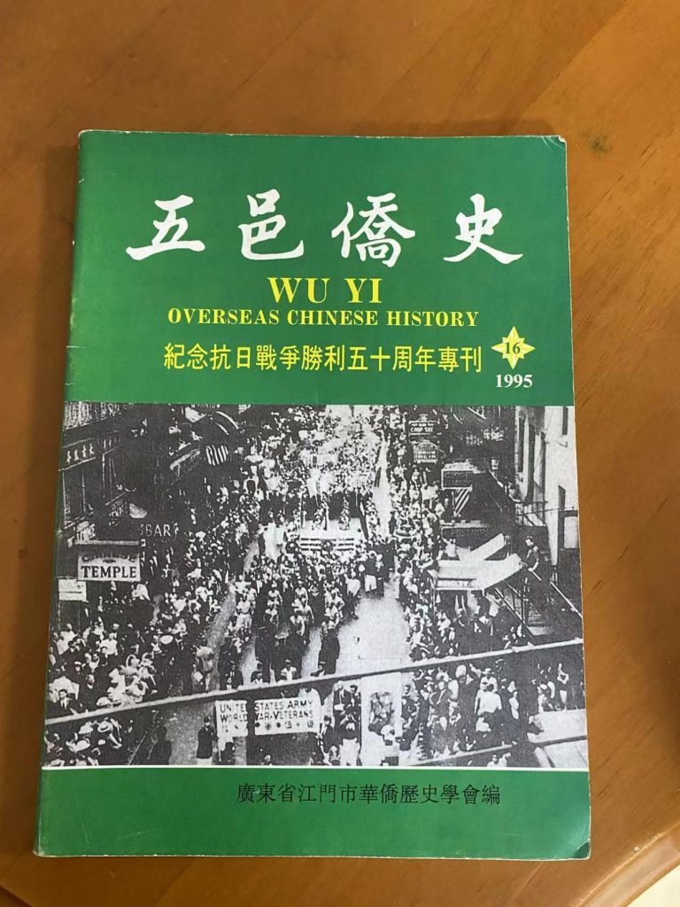 【中国侨联成立70年】我的侨故事:结缘侨联30年