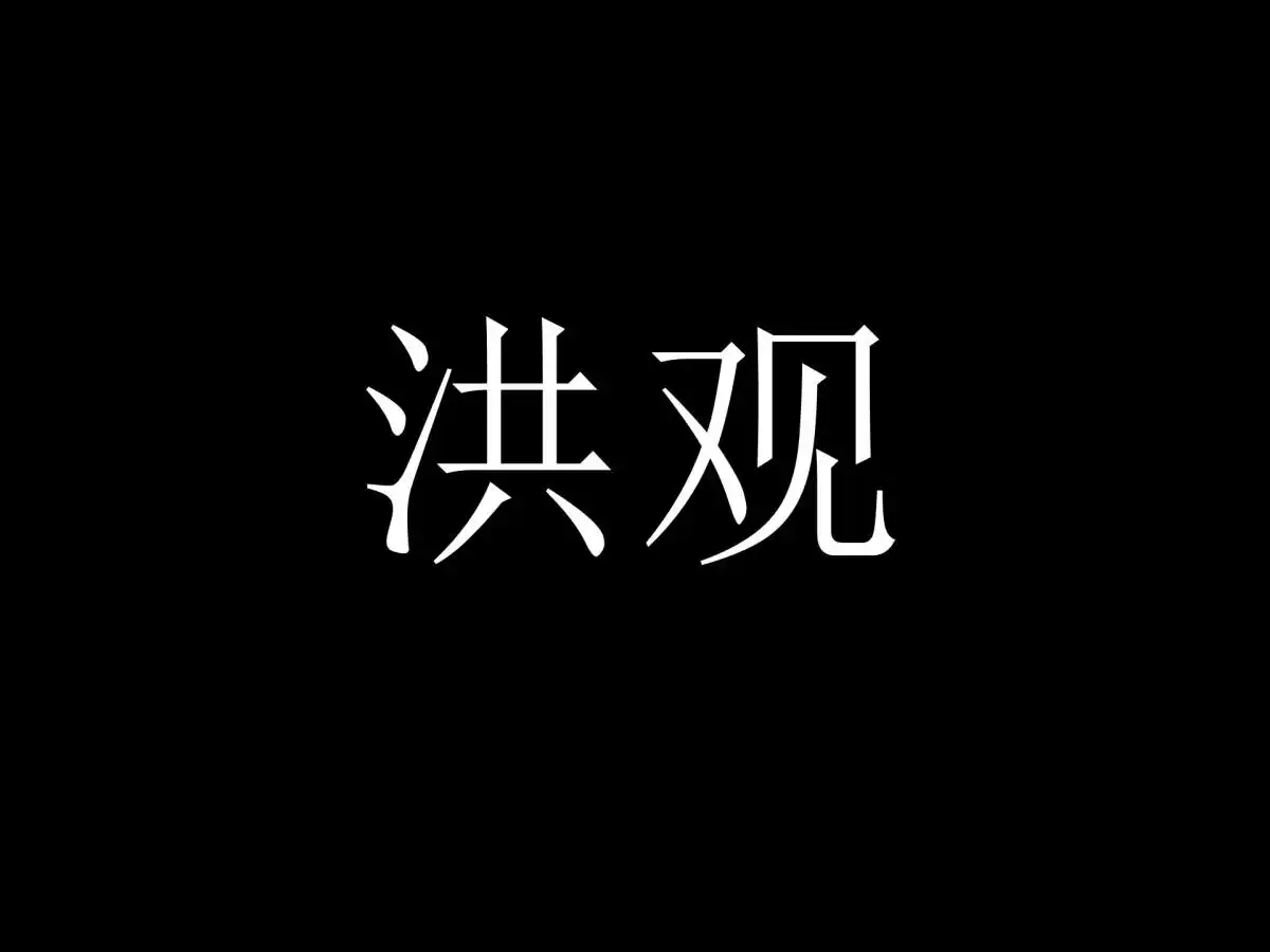 题图