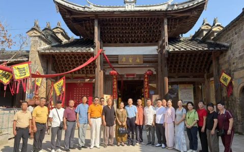 2026中华关帝精神与朱子文化（第二届）武夷山交流会暨拜关帝盛典