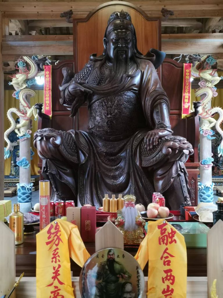 2026中华关帝精神与朱子文化(第二届)武夷山交流会暨拜关帝盛典