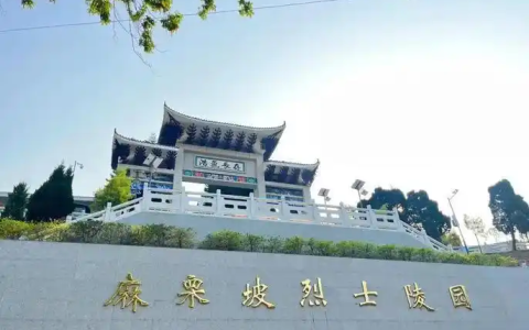 写在麻栗坡：牺牲是对和平的终极呼唤