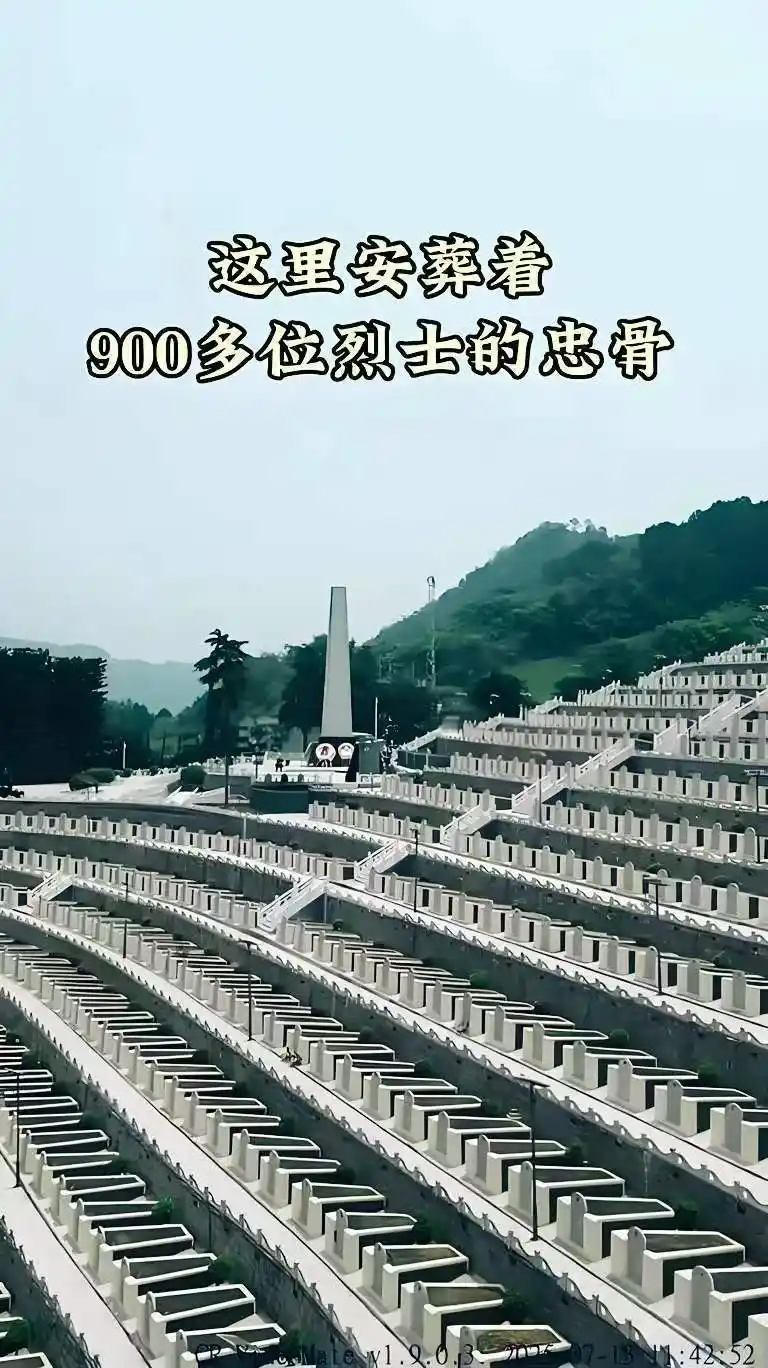 写在麻栗坡:牺牲是对和平的终极呼唤
