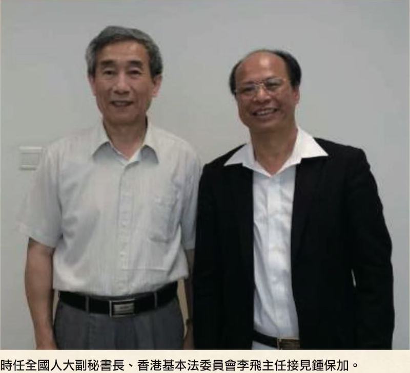 中国人物|傑出華人鍾保加