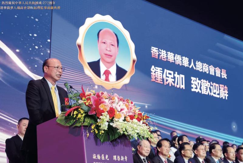 中国人物|傑出華人鍾保加-图片8