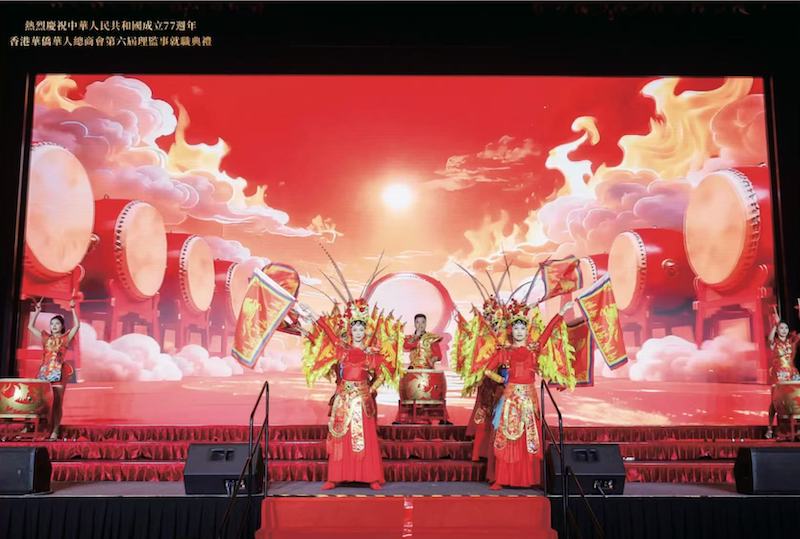 香港華僑華人總商會第六屆理監事就職典禮組圖-图片10