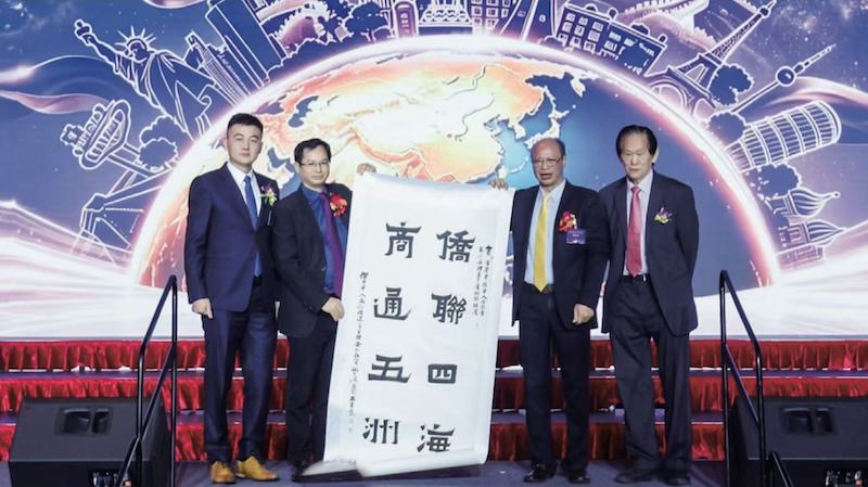 香港華僑華人總商會第六屆理監事就職典禮組圖-图片35
