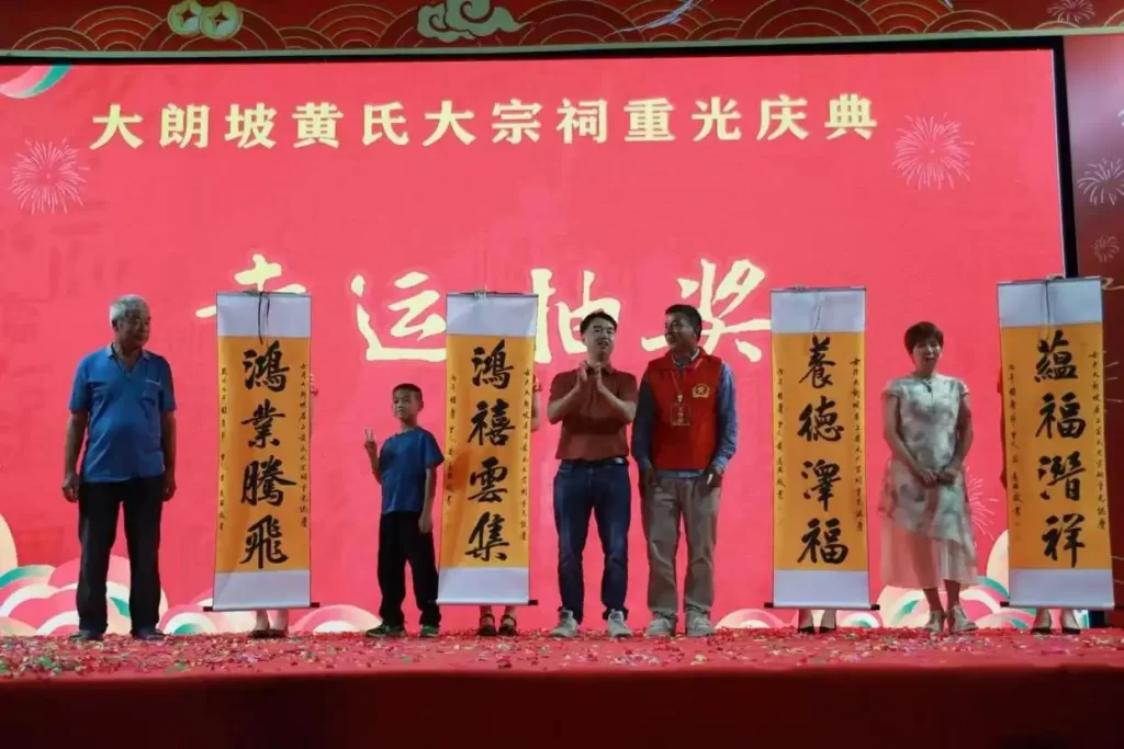 【侨乡故事】新会致和堂重光!海内外乡亲2000人欢乐见证